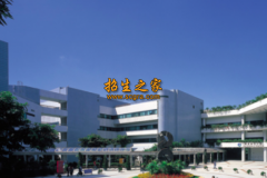 四川省叙永县职业高级中学校